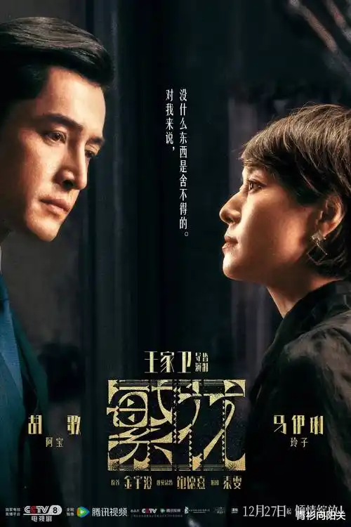 婚姻生活电影推荐《深海与白发》