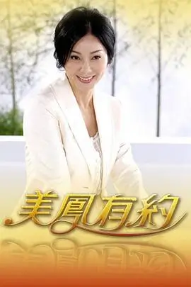 短剧《合租日记》