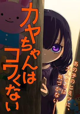 热播 星轨之下